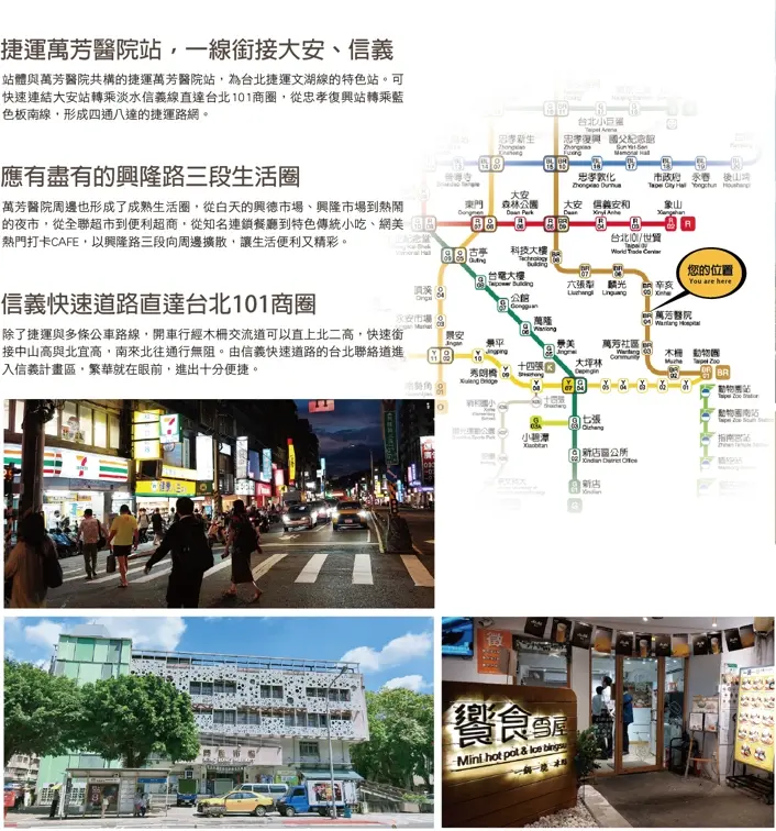 靜心園環境圖 2