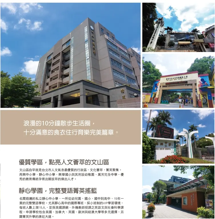 靜心園環境圖 3