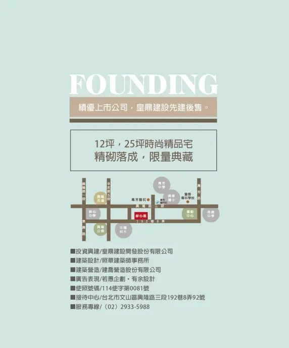 靜心園環境圖 7