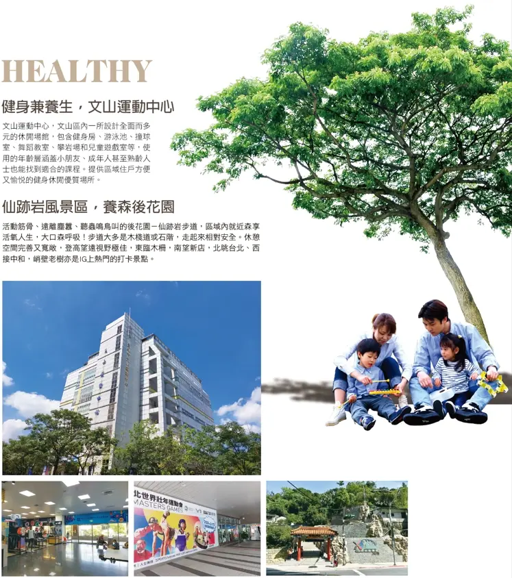 靜心園環境圖 4