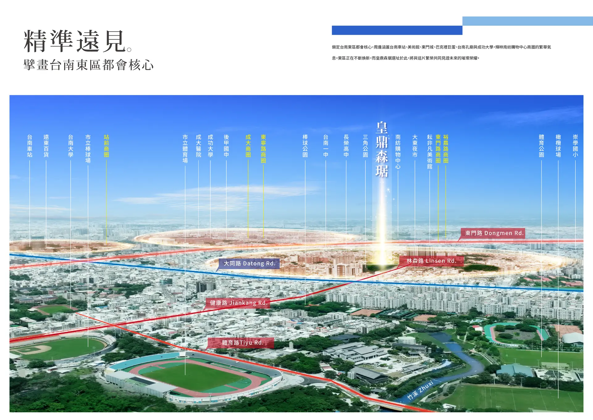 皇鼎森琚, gallery image 4