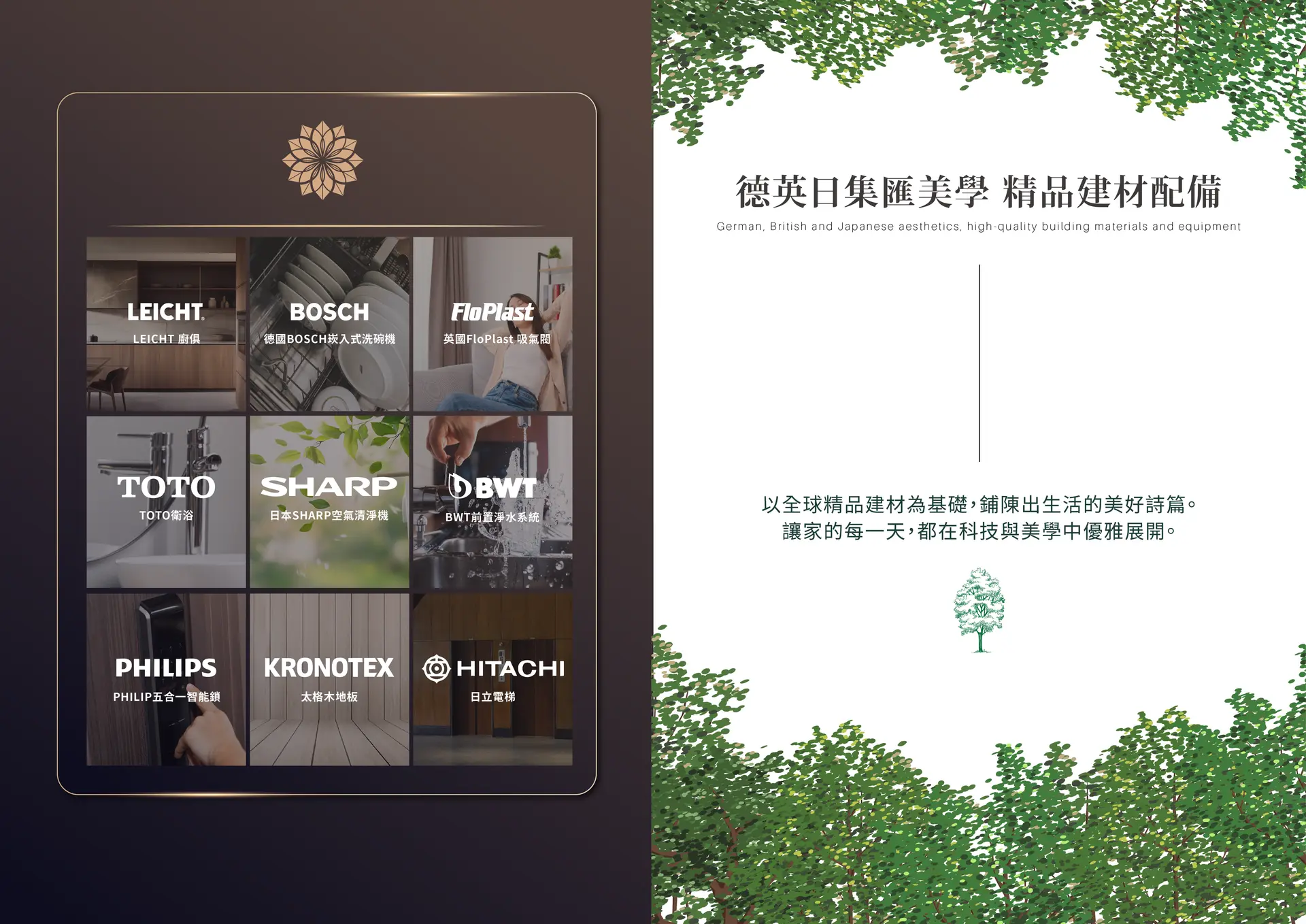 皇鼎森琚, gallery image 10