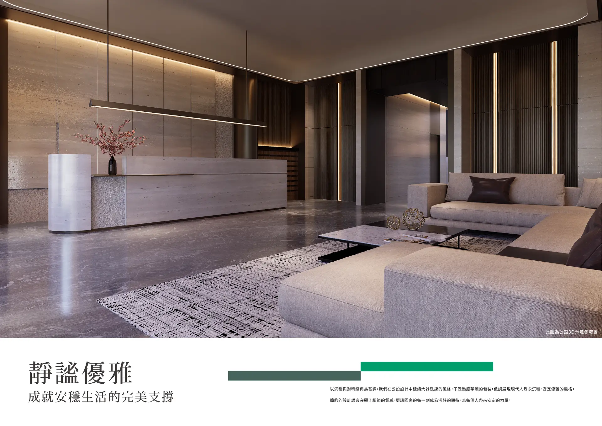 皇鼎森琚, gallery image 9
