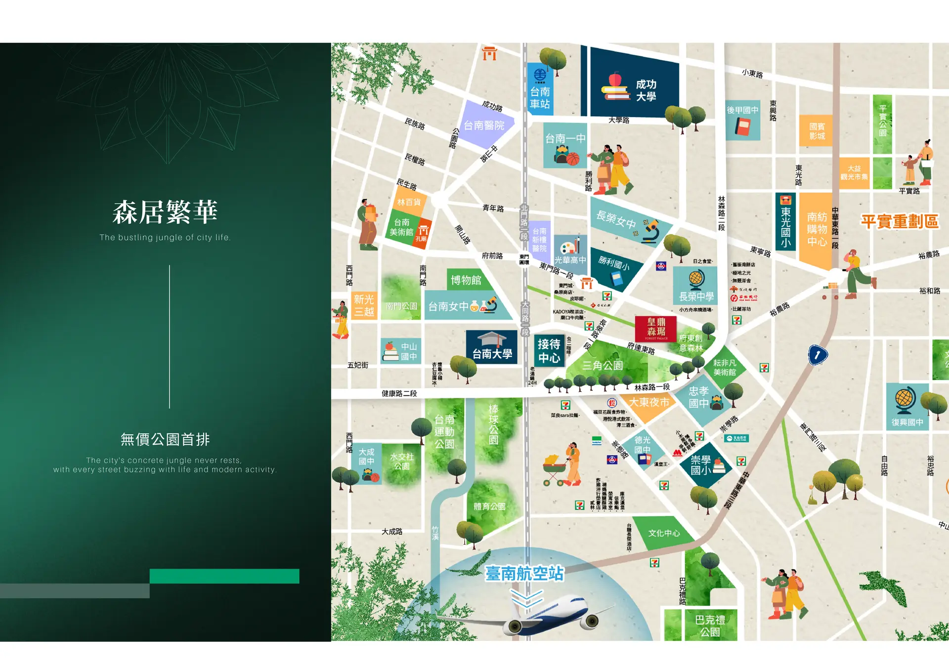 皇鼎森琚, gallery image 6