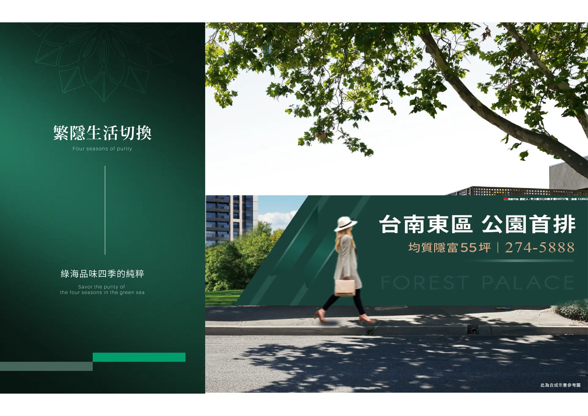 皇鼎森琚, gallery image 5