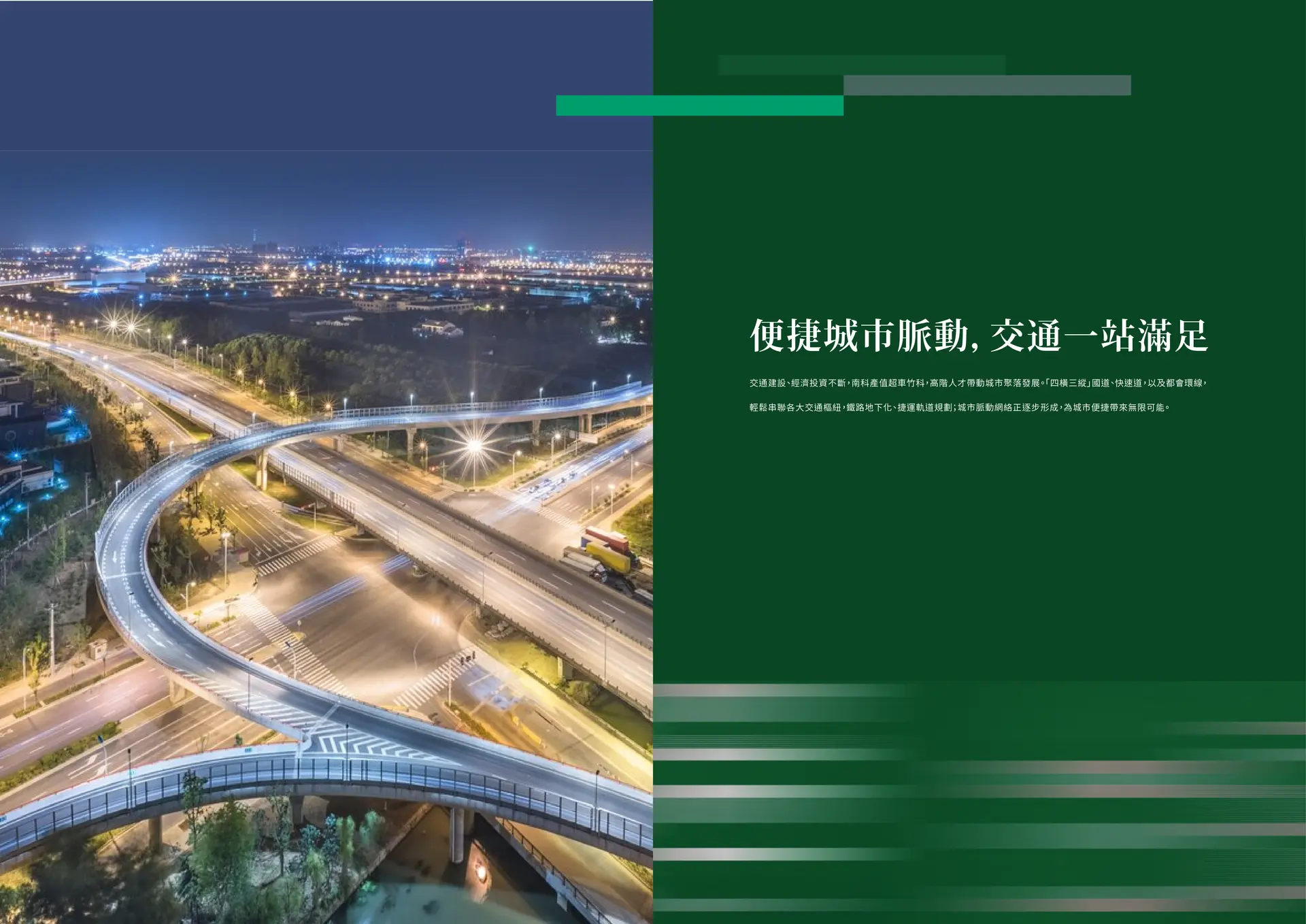 皇鼎森琚, gallery image 7