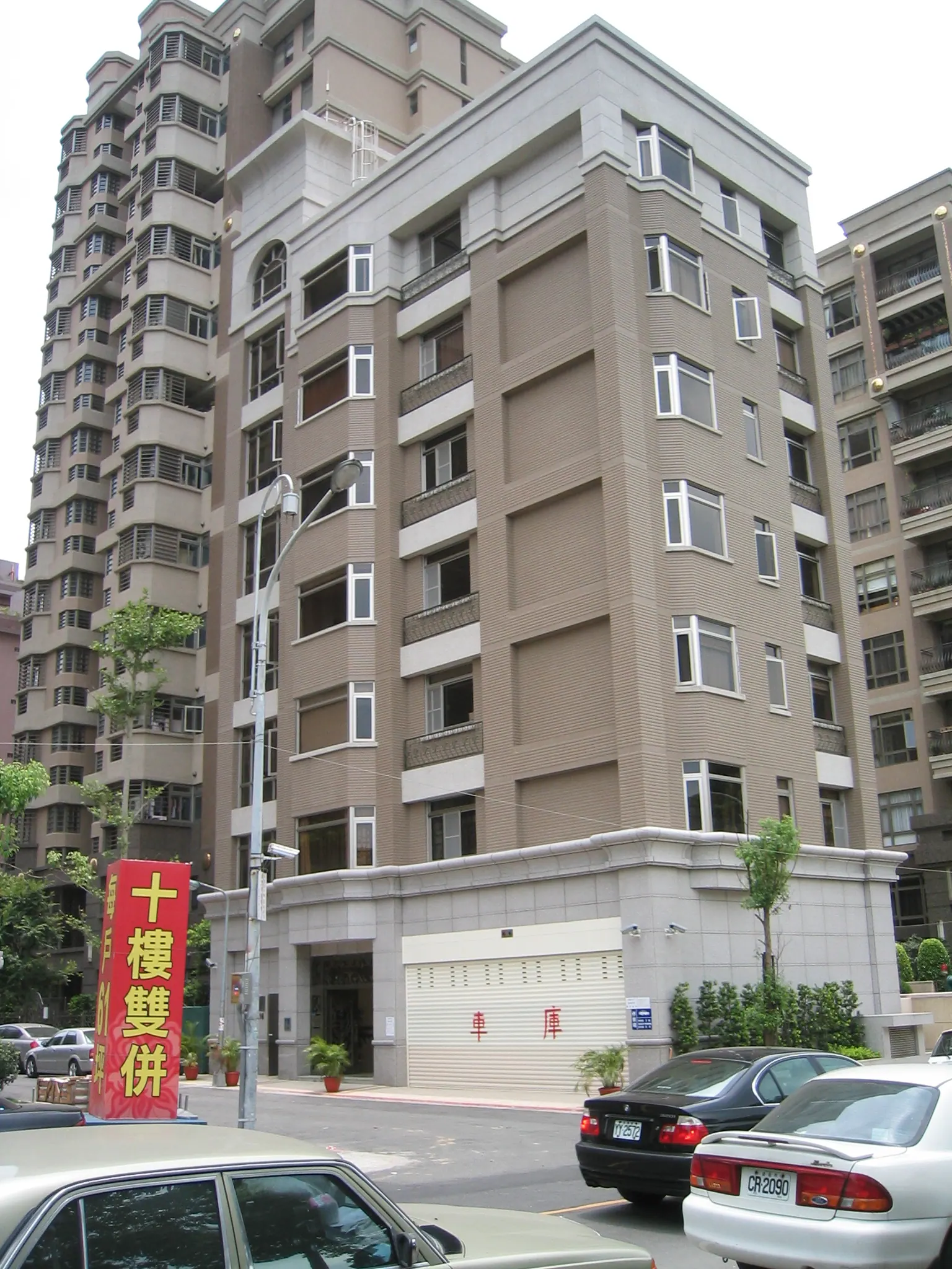 皇鼎麗園特區
