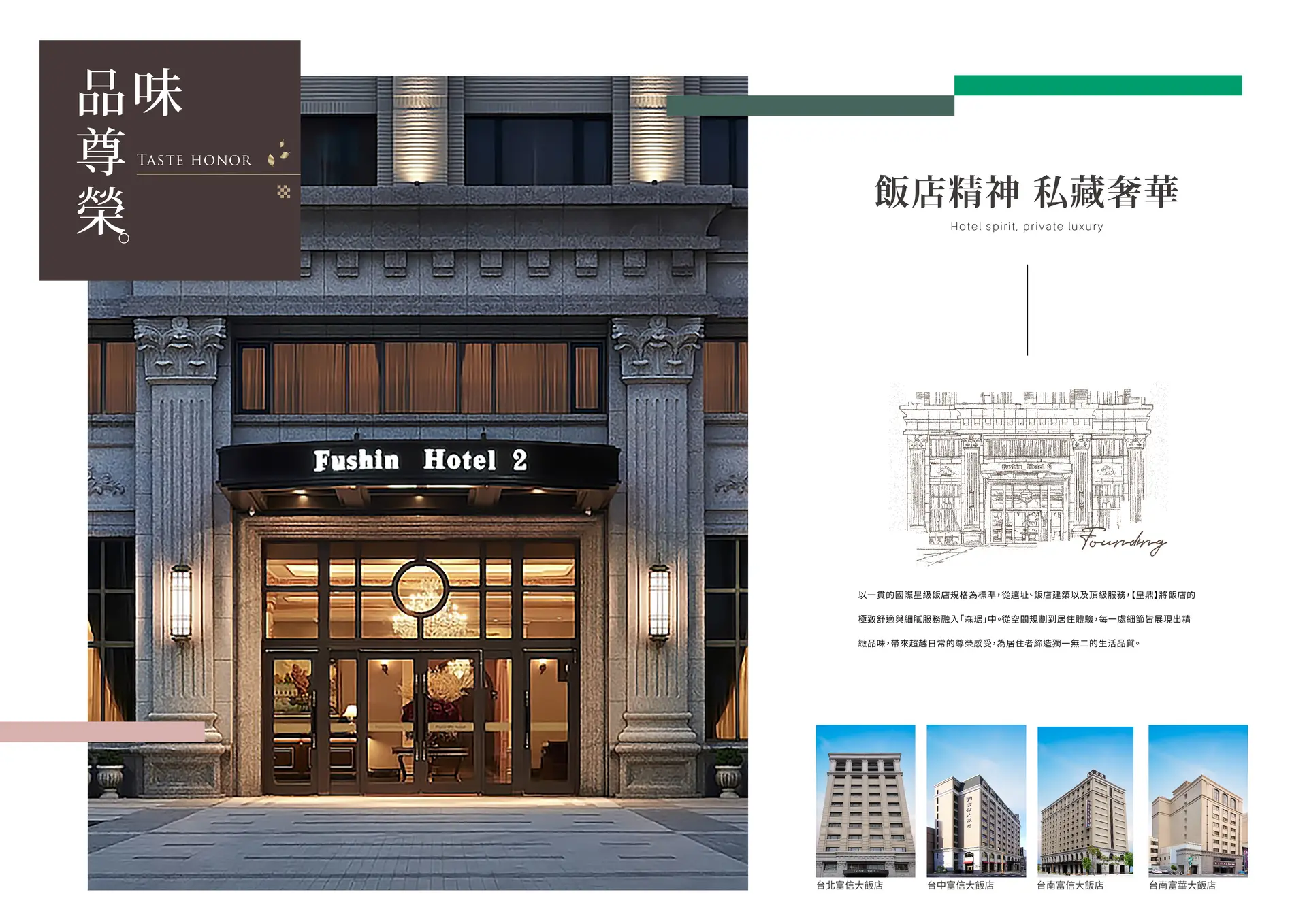 皇鼎森琚, gallery image 3